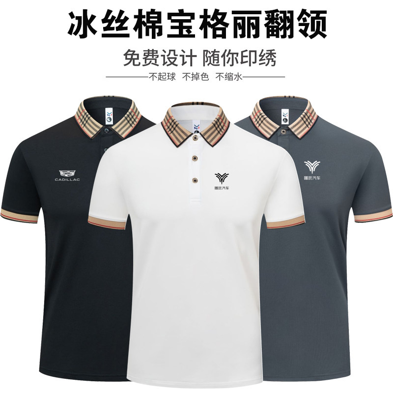 哪吒汽车短袖工作服定制4S店男女纯棉T恤灰色工装Polo衫印字logo,个性定制/设计服务/DIY,POLO衫定制/加工,淘宝优惠券,粉丝福利购,淘宝优惠卷