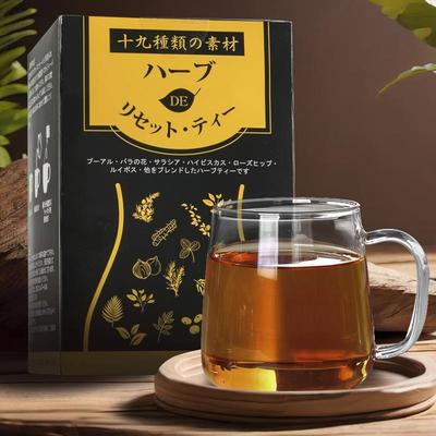 日式进口纤体茶植萃配方体态管理