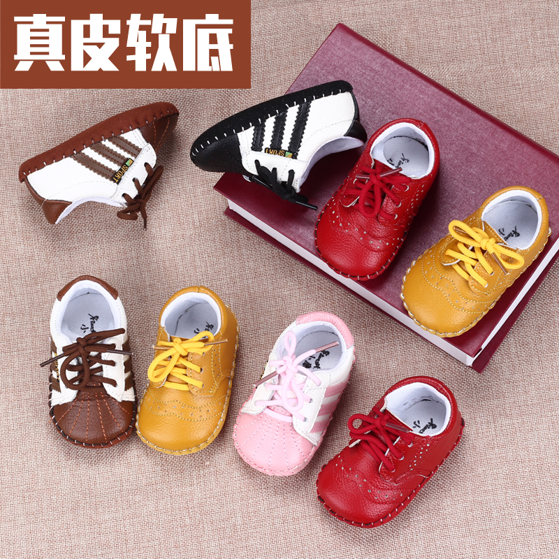 Chaussures enfants en cuir suture de voiture pour printemps - Ref 1040868 Image 1