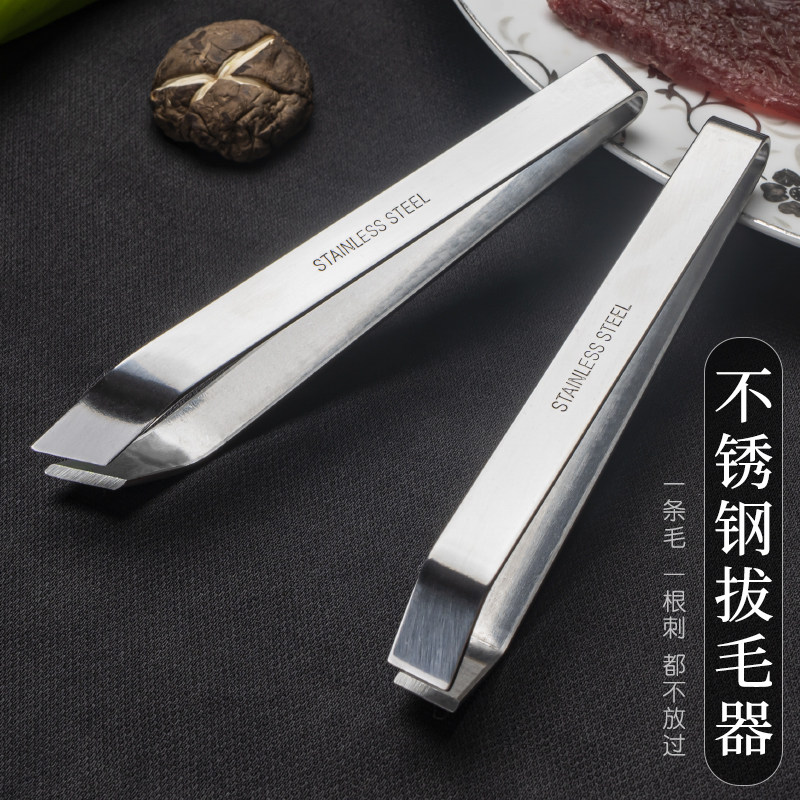 拔毛神器鸡毛鸭毛多功能拔毛钳拔毛夹子去猪毛拔鱼骨鱼刺除毛镊子|msdalam kategori dapur/memasak Appliances, memasak Appliances, lain - dari Buy2taobao.com untuk memberikan perkhidmatan ejen Taobao profesional membeli