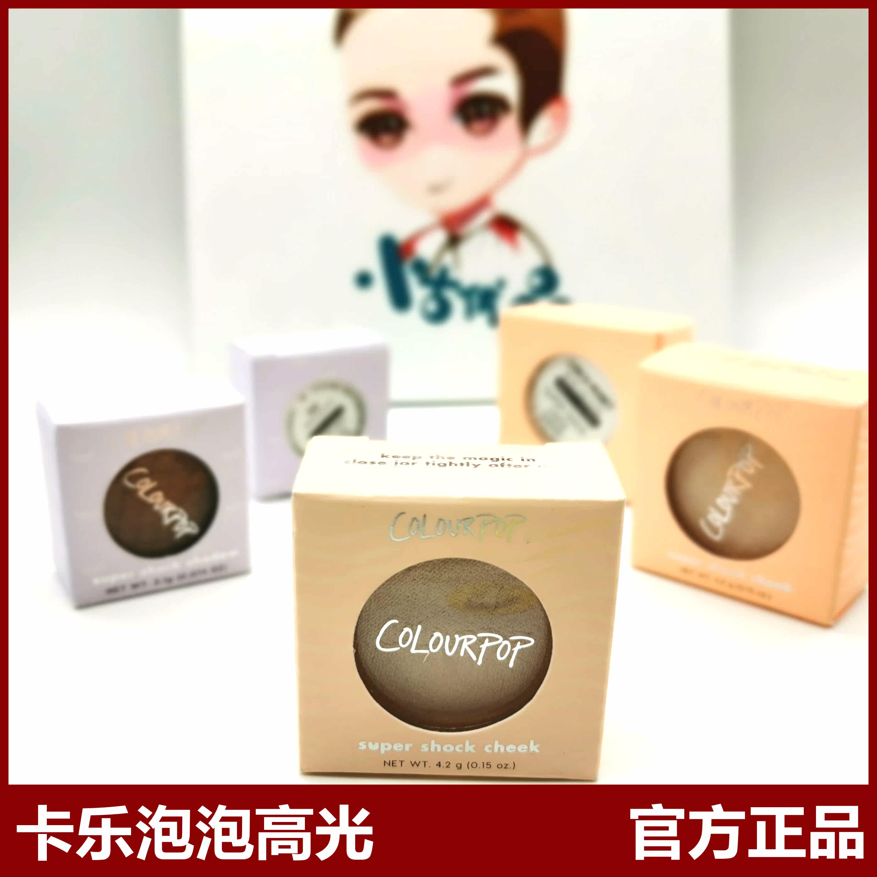 colourpop Highlight Calbee Bubble Mashed Potato lunch money Glitter powder DGAF Eyeshadowin the Makeup/Perfume/Beauty tools , Eyeshadow  category - from Buy2taobao.com to provide professional Taobao agent buy service