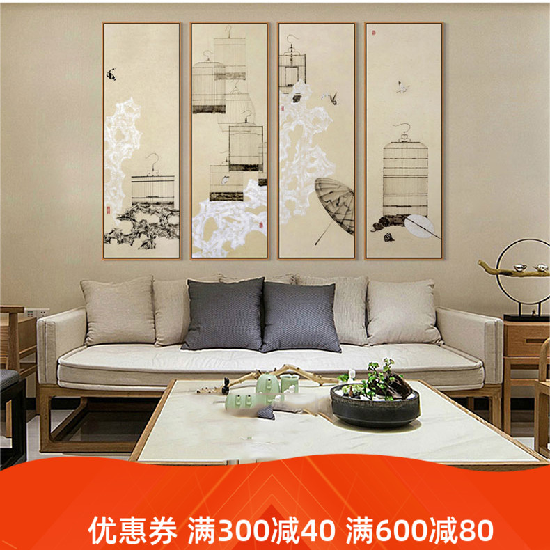 新中式古典养生馆竖版客厅装饰画