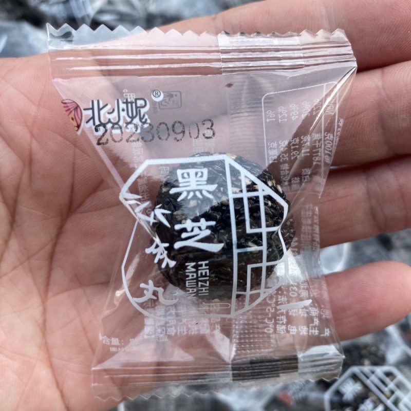 北小妮黑芝麻丸250g孕妇儿童零食