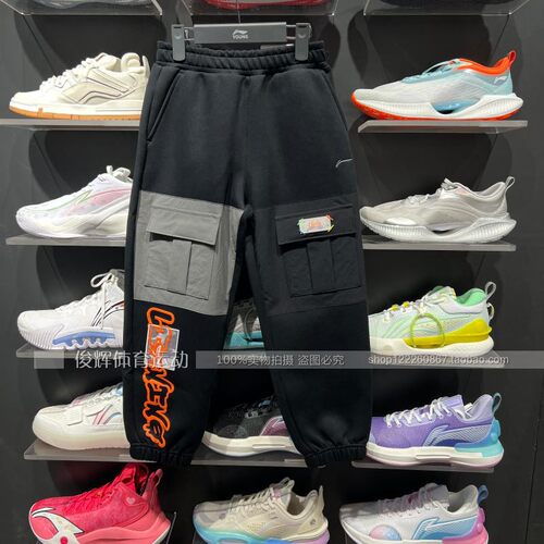 李宁2022秋新款儿童男童休闲卫裤工装裤宽松针织运动长裤YKLS193