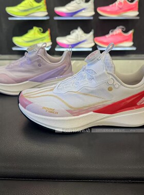 李宁儿童跑步鞋男大童赤兔8PRO2025年春季款䨻科技运动鞋 YKFV080