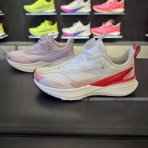 李宁儿童跑步鞋男大童赤兔8PRO2025年春季款䨻科技运动鞋 YKFV080