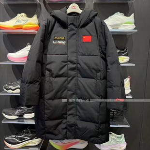 2025冬季 李宁羽绒服青少男童90%鸭绒中长羽绒服YYMW003 新款