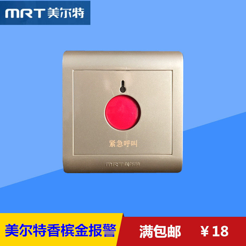 U.S. GOLD Champagne Urgent Call Button golden Meet an emergency switch With key 86 Call Button goldenin the Electronic/Electrician , Fire alarm equipment , Alarm button  category - from Buy2taobao.com to provide professional Taobao agent buy service