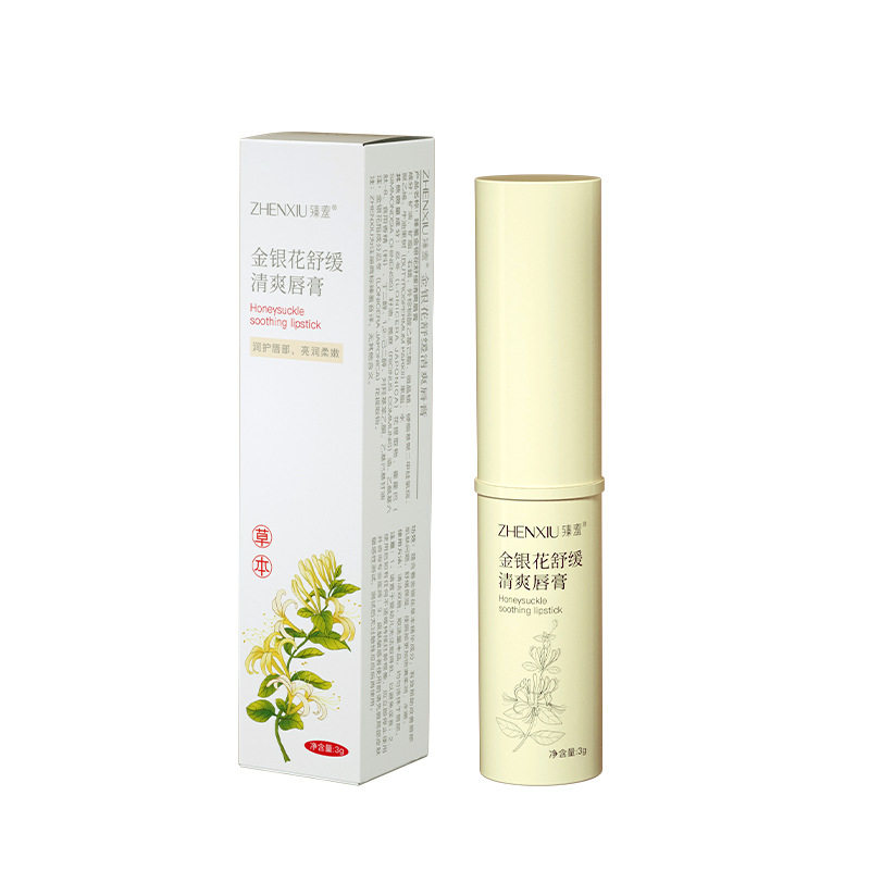 臻羞金银花舒缓清爽唇膏3g水润保湿滋润护唇膏固体唇膏干燥起皮AB