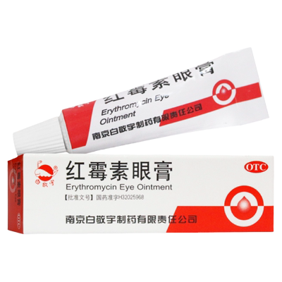 【白敬宇】红霉素眼膏0.5%*2g*1支/盒
