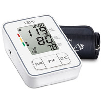 Lepu electronic blood pressure measuring instrument home automatic voice broadcast upper arm blood pressure measuring instrument my