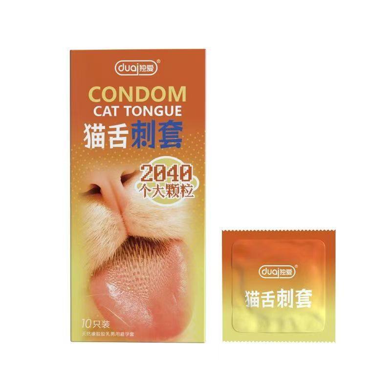 独爱猫舌刺套避孕套10只g点大颗粒男用安全套成人情趣计生用品AB