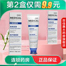 独爱械字号润滑剂120ml医用级免洗成人****私处方式 润滑液AB