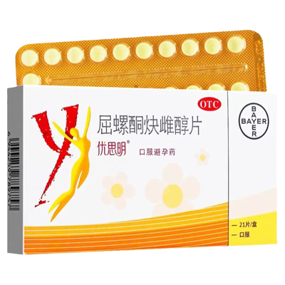 【优思明】屈螺酮炔雌醇片0.03mg3mg*21片/盒