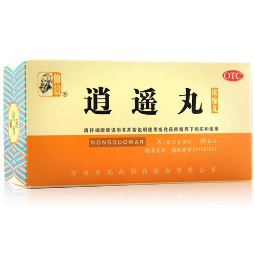 Таблетки Zhongjing Xiaoyao Pills 200 регулируют менструальный цикл, питают кровь, устраняют нерегулярные менструации, успокаивают печень, снимают депрессию и укрепляют селезенку. Гинекологические пероральные китайские лекарства от дисменореи.