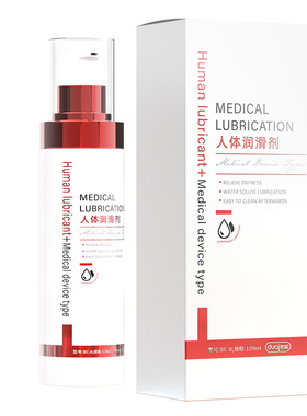 独爱医用润滑油120ml水润私处润滑剂夫妻房事免洗情趣用品AB