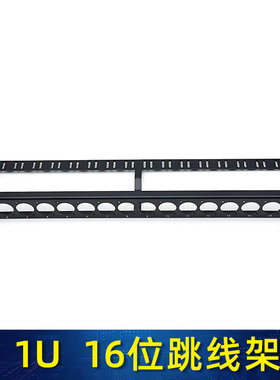 BTIT/跳线架系列/16位卡侬音频空白跳线架1U机柜免焊配件工程专用
