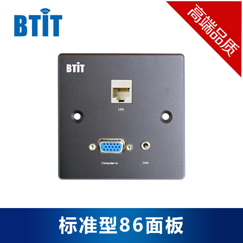 BTIT/86面板/WP102电脑视频VGA输入母头3.5立体声音频6类数据接口