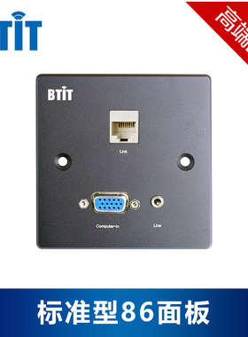 BTIT/86面板/WP102电脑视频VGA输入母头3.5立体声音频6类数据接口