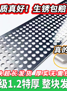 1.2MM特厚阳台防护网304不锈钢冲孔板防盗窗防漏窗台防盗网垫板
