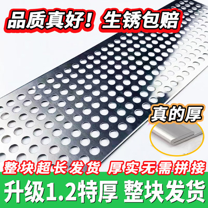 1.2MM特厚阳台防护网304不锈钢冲孔板防盗窗防漏窗台防盗网垫板