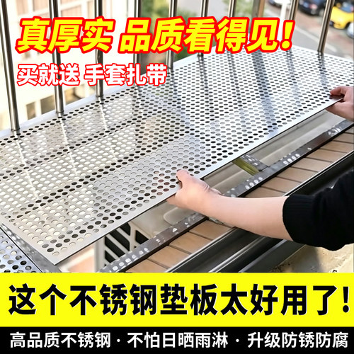 阳台防护网+安全包边+防锈防腐蚀