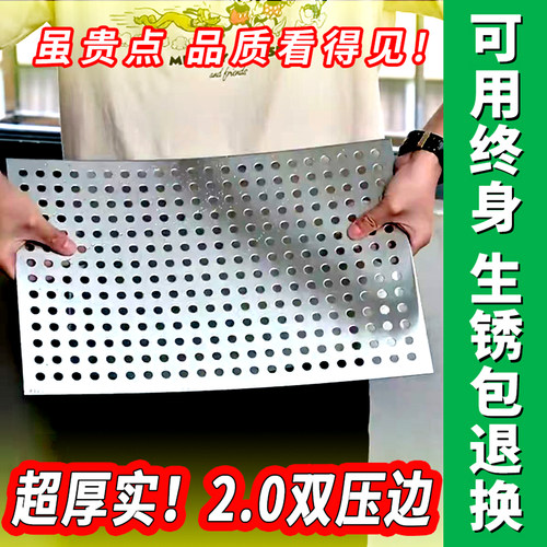 超厚实！不锈钢阳台防护垫板