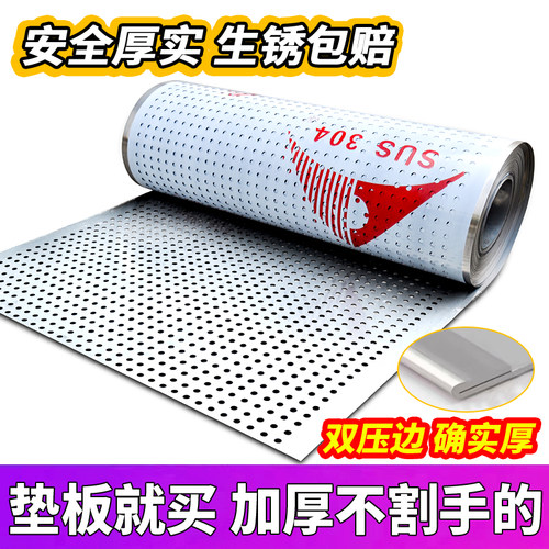 【双压边】安全又厚实的阳台垫板