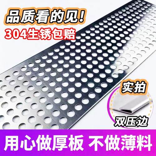 超厚双压边防护网安全又厚实