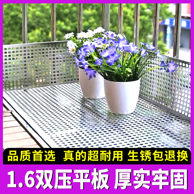 1MM特厚阳台防护网A级不锈钢冲孔板防盗窗防漏窗台护栏防盗网垫板