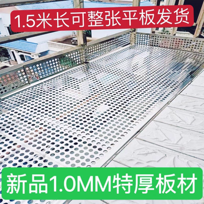 304不锈钢防盗窗垫板防掉网防盗网阳台防护网防护栏冲孔板防漏