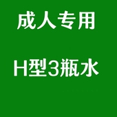 河北鼻康灵喷剂皮肤粘黏膜抑菌洗液B型H型D型 带一个喷壶