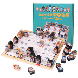 木制立体卡通版 中国象棋儿童早教益智亲子互动游戏积木玩具现货