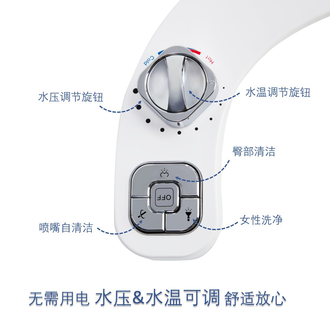 妇洗器洁身器不用电水温可调节