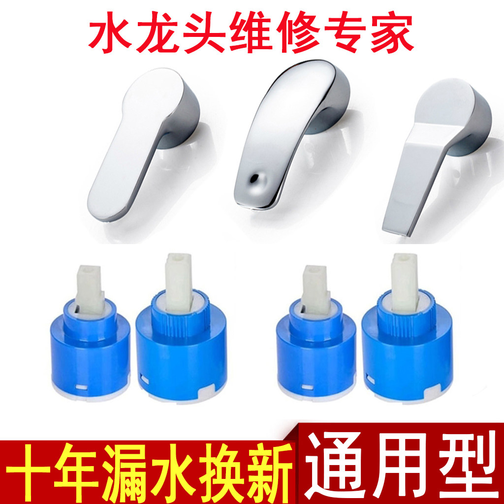黄铜混水阀芯压盖35/40 冷热水龙头六角压盖压帽 装饰盖维修配件