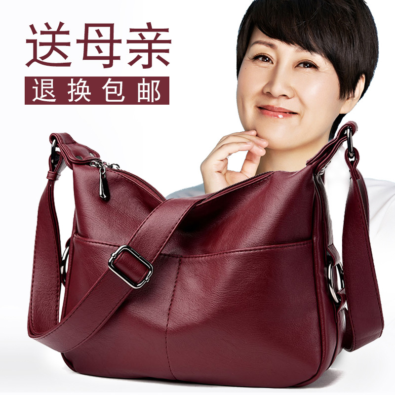 中老年人女包2025新款真皮大容量单肩斜挎包百搭中年妈妈软皮背包