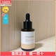 冰溪邦芙润多效修护润肤油30ml修护皮肤屏障滋润干敏 医院正品