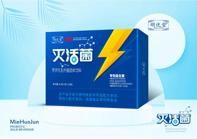 灭活菌罗伊氏乳杆菌冲剂益生元益生菌呵护肠胃孕吐反酸