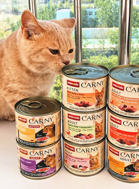 卡昵Animonda carny 卡尼 无谷物湿粮成幼猫罐头200g混拼六罐包邮