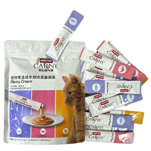 德国animondaCarny爱诺德卡昵猫条补水 营养 湿粮猫咪零食