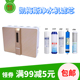 通用1506五级滤芯 凯梅斯家用厨房净水机ro反渗透纯水机1505款 包邮