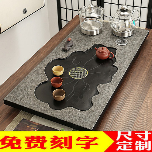 天然乌金石茶盘简约套装整块家用