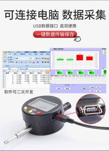 百分表度数显千分尺mm规爱测易厚度测量仪计深电子1高度.00一套0