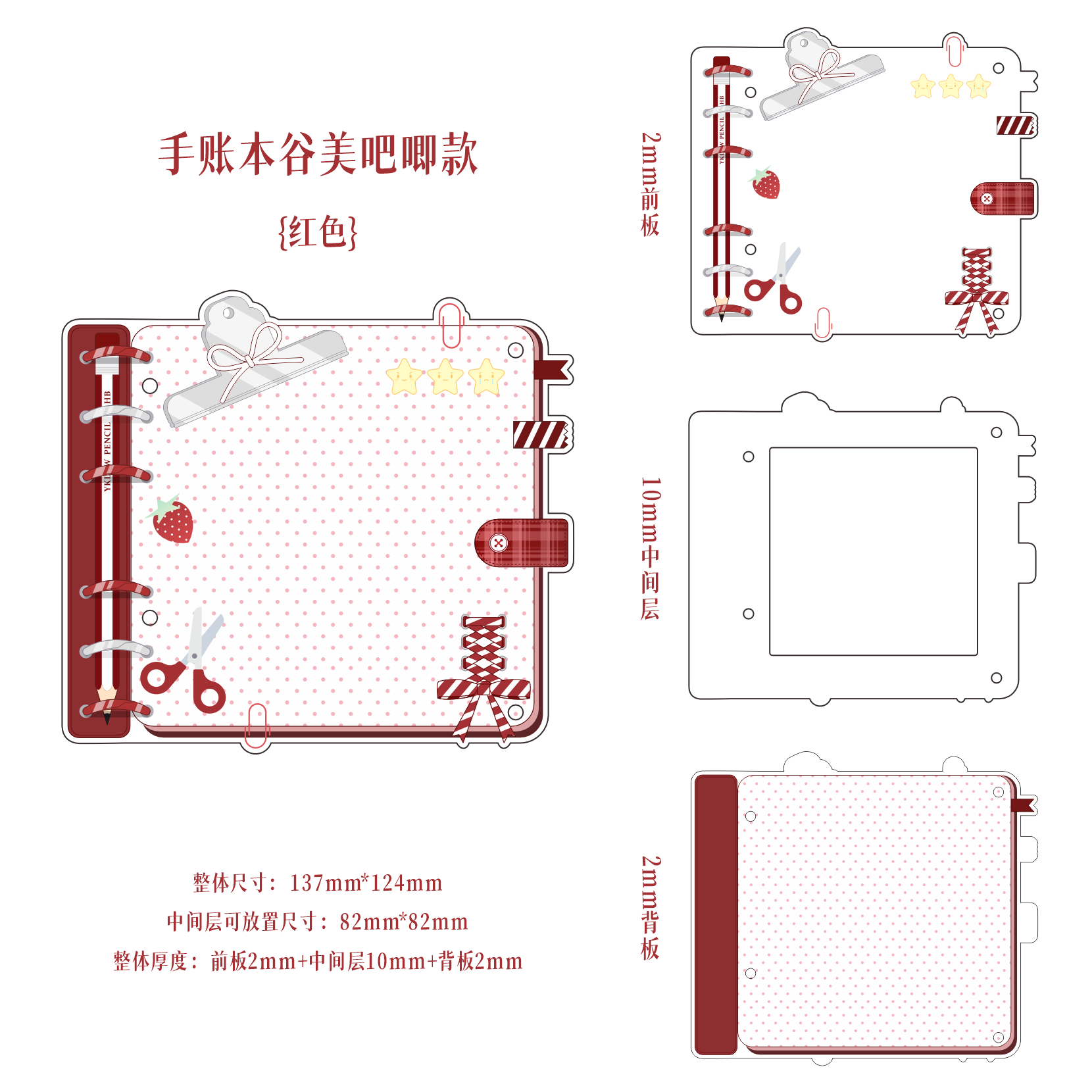 【手账本】亚克力谷美吧唧砖方吧唧收纳展示摆件吃谷吧唧框包邮,模玩/动漫/周边/娃圈三坑/桌游,谷美,淘宝优惠券,粉丝福利购,淘宝优惠卷
