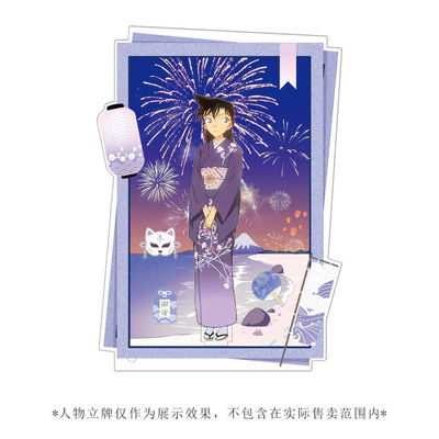 花火大会谷美卡套展示框立牌