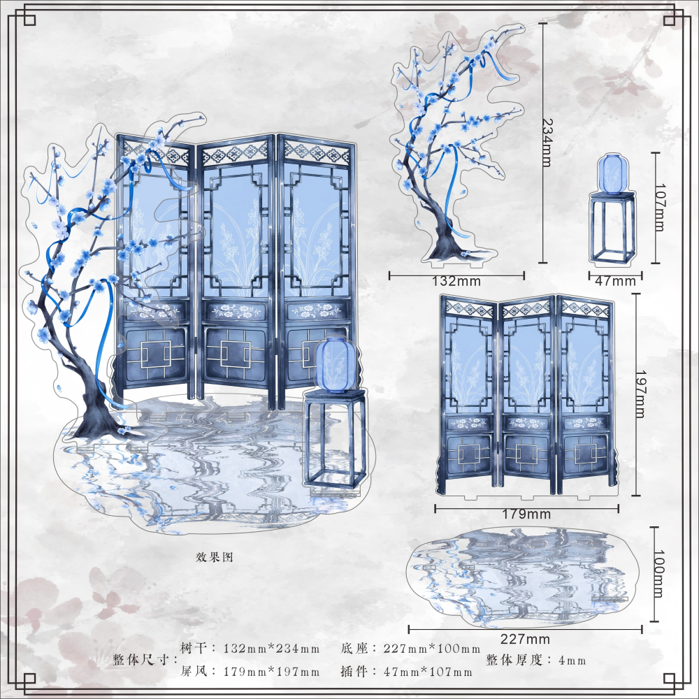 【梅庭灯叙】中式红梅折屏新中式客厅卧室装饰屏风隔断新品预售