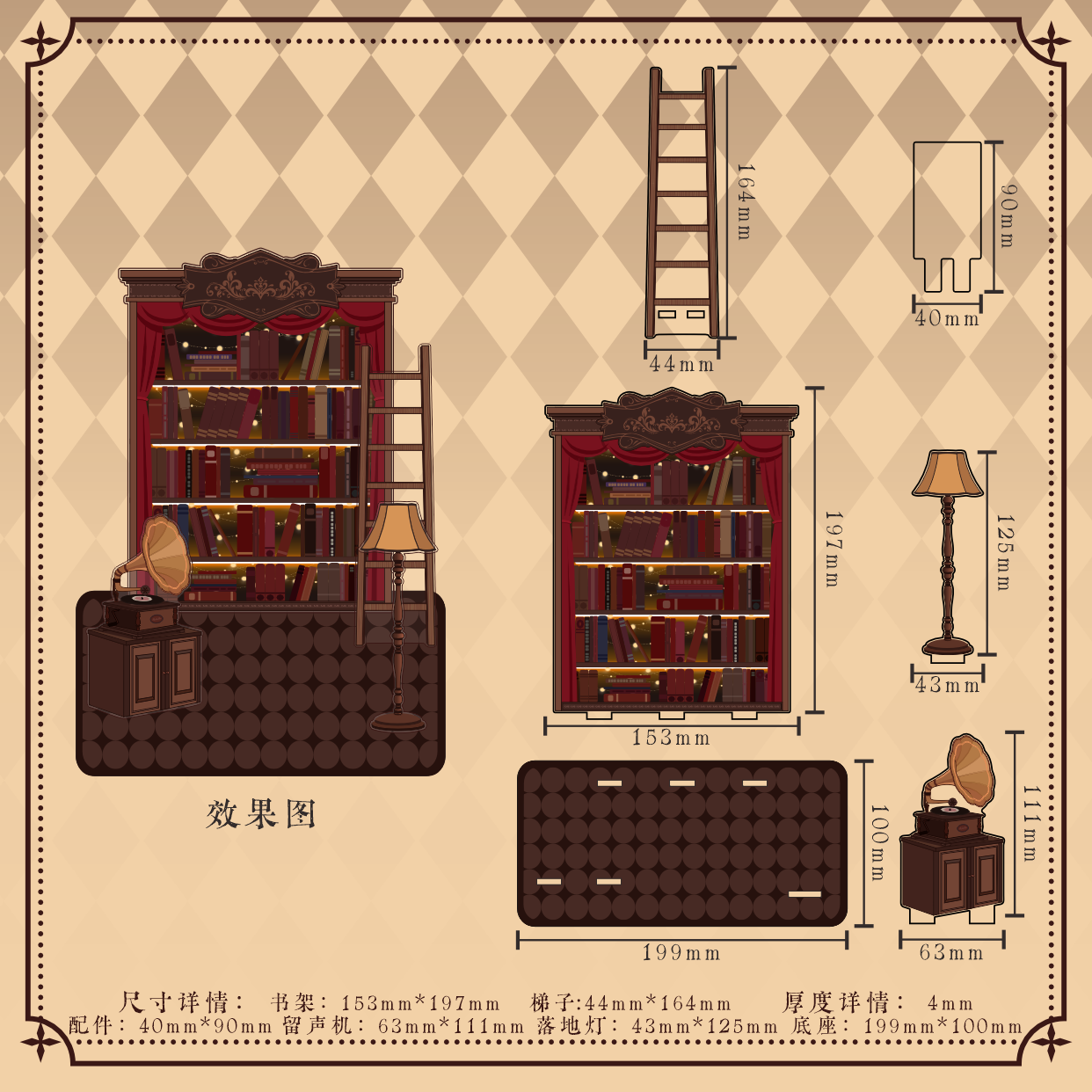 书房场景立牌吧唧小卡多功能谷美亚克力收纳展示架推活道具包邮,模玩/动漫/周边/娃圈三坑/桌游,谷美,淘宝优惠券,粉丝福利购,淘宝优惠卷