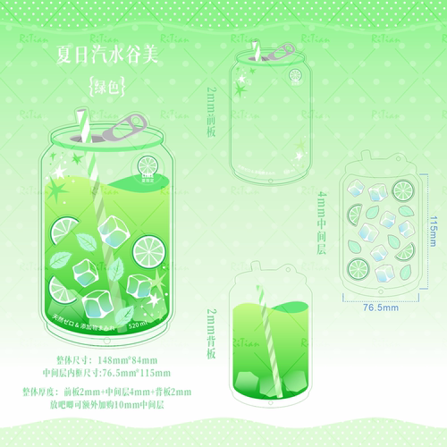 【易拉罐谷美】小卡立牌展示收纳