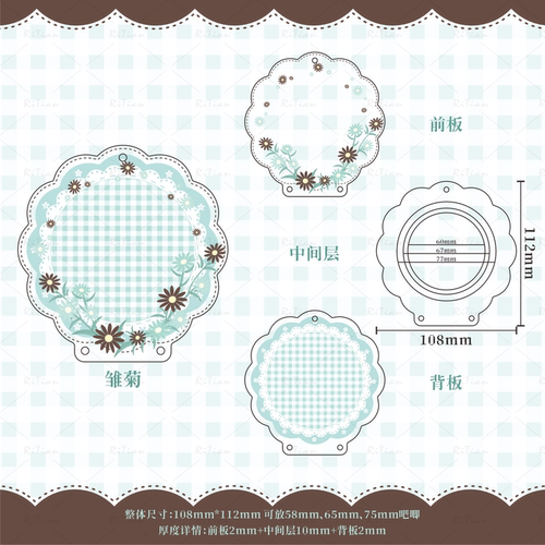 【花间梦】吧唧框亚克力谷美