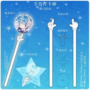 手指打卡棒立牌吧唧纸片夹亚克力谷美夹举牌棒收纳装饰送底座现货